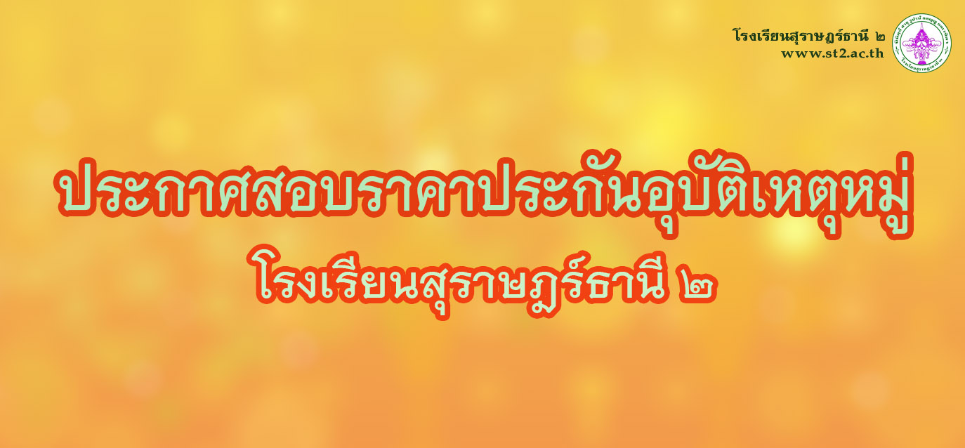 คลิกเพื่อสมัคร