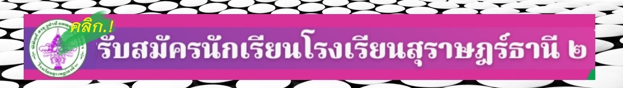 คลิก